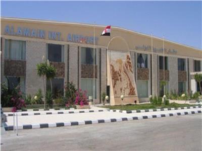 Alamein International Airport